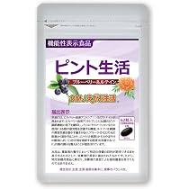 Amazon | FTC ブライトチャージ 飲む日焼け止め 120粒 30日分 君島