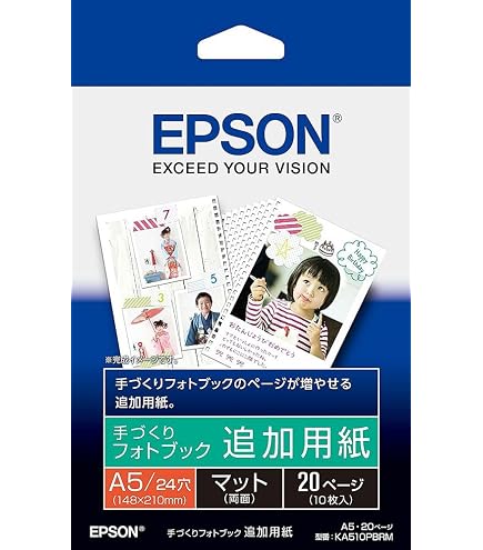 Amazon | EPSONフォトブック用紙 KA56PB A5サイズ 6枚+リング付き
