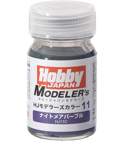Amazon | ホビージャパン(HobbyJAPAN)HJモデラーズカラー12ヘビィ