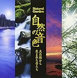 �����!!���R�̉��F�x�X�g�`�厩�R���琶�܂ꂽ�������`
