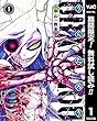 うらたろう【期間限定無料】 1 (ヤングジャンプコミックスDIGITAL)