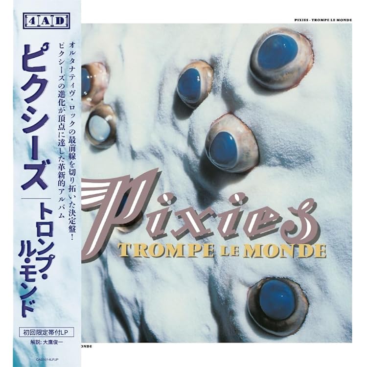 【USオリジナル限定プロモ盤】Pixies Doolittle USオリジナル限定プロモ盤】Pixies Doolittle USオリジナル限定プロモ