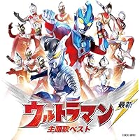 21世紀ウルトラマン宣言for Digital CD-ROM for Wind… 21世紀ウルトラマン宣言for Digital CD-ROM for Wind…