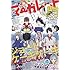 「マーガレット2017年15号」