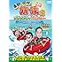 出川哲朗, 東野幸治, TKO, ナインティナイン「東野・岡村の旅猿8 プライベートでごめんなさい…グアム・スキューバライセンス取得の旅 ハラハラ編 プレミアム完全版」