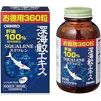 オリヒロプランデュ 深海鮫エキスカプセル 360粒 4個 Amazon | オリヒロ 深海鮫エキスカプセルお徳用 360粒 (60日分