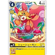 デジモン タイトーFステーション 奈良駅前三条通店 on X: 