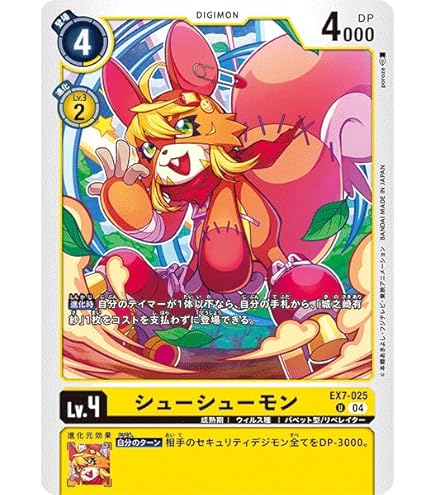 デジモンカード　城之崎 観来　パラレル　4枚 城之崎観来(Tonamikanji)