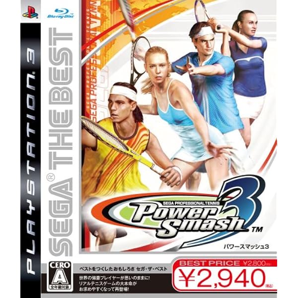 セガのパワースマッシュ4でPS3でテニスを堪能しよう