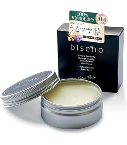 Amazon.co.jp: 【2個セット】 ルベル Moii モイ バーム ウォークイン