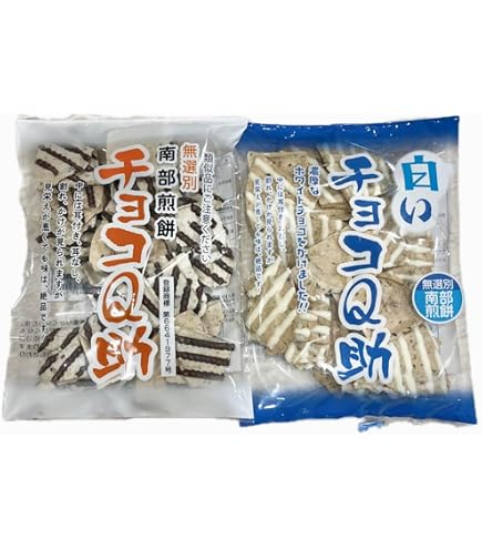 Amazon.co.jp: チョコQ助の箱入り べいちょこ BEICHOCO 3箱セット