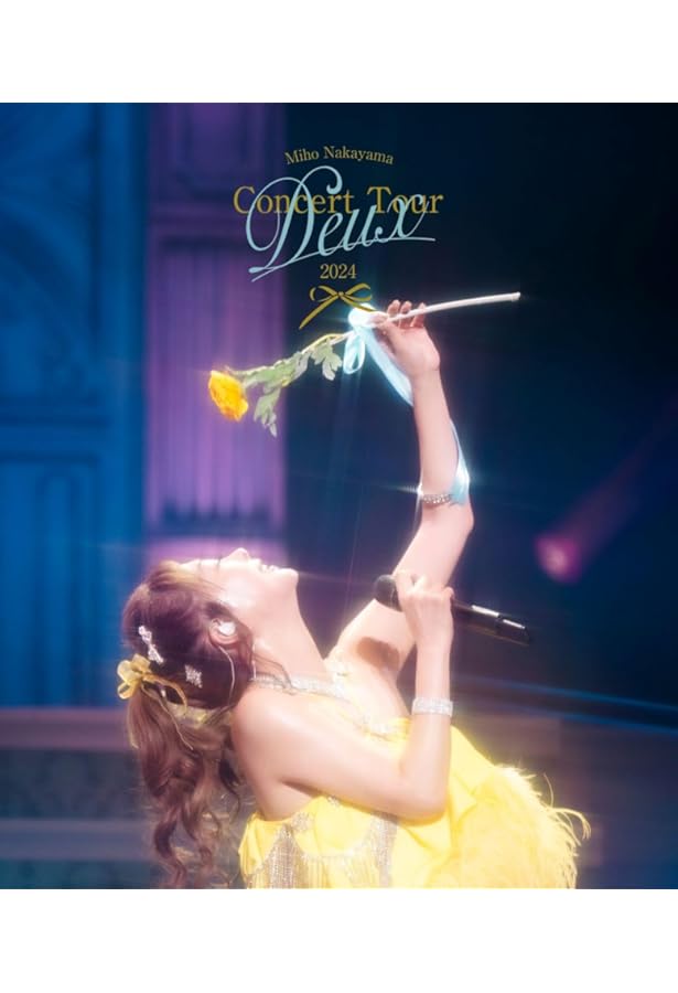 Amazon.co.jp: なぜなら やさしいまちが あったから (集英社文庫