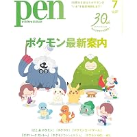 Amazon.co.jp: ポケモン公式ぜんこく図鑑 1996-2026 : 元宮秀介
