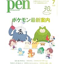 ポケモンカード　ポケモン全国図鑑順　全1025種類コンプリートセット　ファイル il_fullxfull.6995826012_2zdw.jpg