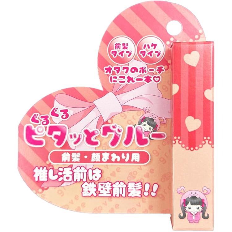 Amazon.co.jp: Bangs Glue 前髪 とめピタ 矯正スタイリング ピタッと