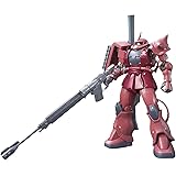 HG 機動戦士ガンダム THE ORIGIN MS-06S シャア専用ザクII (001) 1/144スケール 色分け済みプラモデル