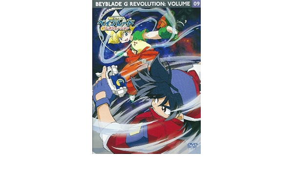 人気アイテム A192 ベイブレード Gレボリューション 新品未開封 Www Hallo Tv