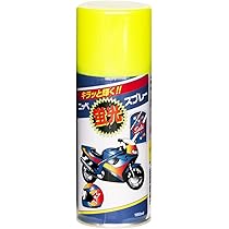 スフレページ Amazon | ニッペ ペンキ スプレー 蛍光スプレー 180ml レモン
