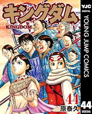 画像3: 【集英社 30%還元大セール】『ハンターハンター』『ゴールデンカムイ』など人気コミック大量