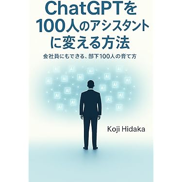 ビジネス本　64冊　大量まとめ売りセット　自己啓発　経営　起業　リーダー　関連 ビジネス本 63冊 大量まとめ売りセット 自己啓発 経営 起業 リーダー