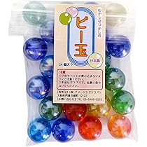 Amazon | ヴィンテージビー玉20個 バルク 4~8歳~12歳のお子様向け