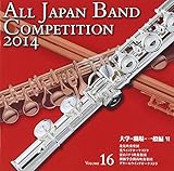 �S���{���t�y�R���N�[��2014 Vol.16 ��w�E�E��E��ʕ�VI
