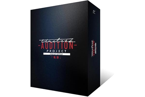 timelesz project -AUDITION- Special Edition「軌跡」(初回限定盤) [DVD]