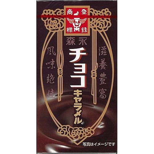 森永製菓 チョコキャラメル