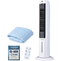 Amazon | 【公式】【2026年版】ここひえタワー T3 冷風扇 タワーファン