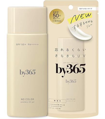 Amazon.co.jp: ナリス化粧品 ソリスト パーフェクトUV シルキーミルク