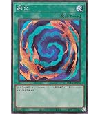 Amazon.co.jp: 遊戯王 VP19-JP001 ハーピィの羽根帚 (日本語版