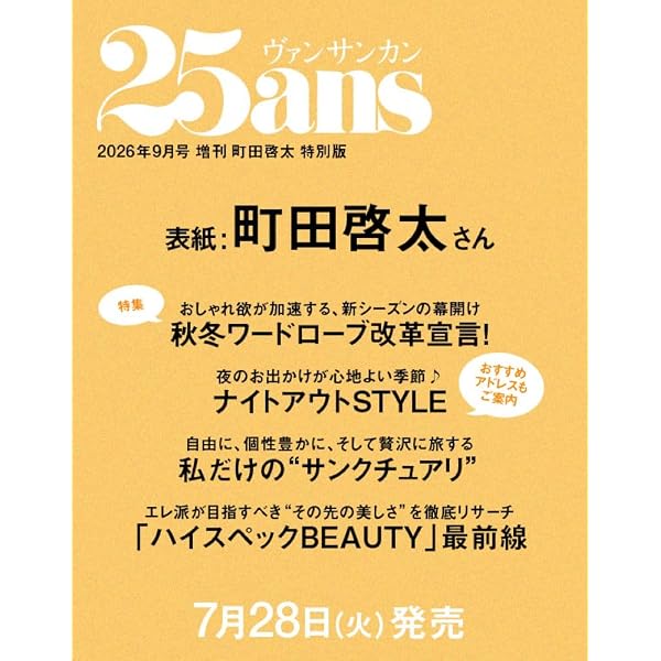 Amazon.co.jp: 螢草 菜々の剣 DVD BOX : 清原果耶, 町田啓太, 谷村美月
