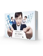 Amazon.co.jp: 『義母と娘のブルース』2020年 謹賀新年スペシャル [DVD