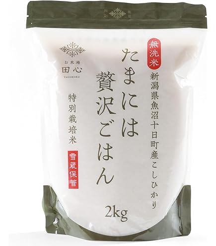 Amazon.co.jp: 東洋ライス 金芽米 金芽ロウカット玄米 2kg 無洗米