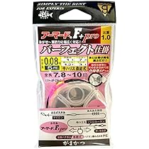 Amazon | サンライン(SUNLINE) ZX複合メタル鮎 仕掛完全版 #0.04