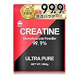 クレアチン モノハイドレート 1000000mg Wout ワウト 1000g 200食分 GMP認証 ウルトラ ピュア パウダー 99.9% 無添加