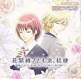 �ԏ����}�l�X�N �L�����N�^�[�N��CD�u�ԋٔ��m�Ƃ���A�j�[�v