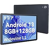 Cheerjoy タブレット 10 インチ Android 13 オクタコアタブレット, 8GB(4+4拡張) + 128GB(TF 1TB拡張可能) Bluetooth付きタブレット 5.0, 5G+2.4G WIFI, 5MP+8MPデュアルカメ