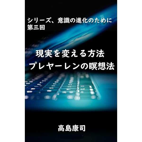 Amazon.co.jp: エイリアン インタビュー （リーダーズ・エディション