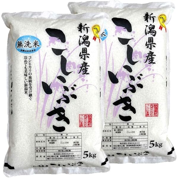 滋賀県産コシヒカリ令和6年産玄米10Kg JA検査1等（無洗米仕上げ） Amazon.co.jp: 新潟県産コシヒカリ 無洗米 (10㎏) 令和6年産 お