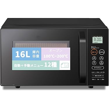 Amazon.co.jp 最新リリース: 電子レンジ・オーブン の新着ランキングです。