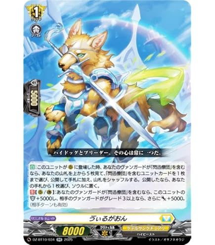 Amazon.co.jp: DZ-BT05/011 聖竜 ガブエリウス RRR : おもちゃ