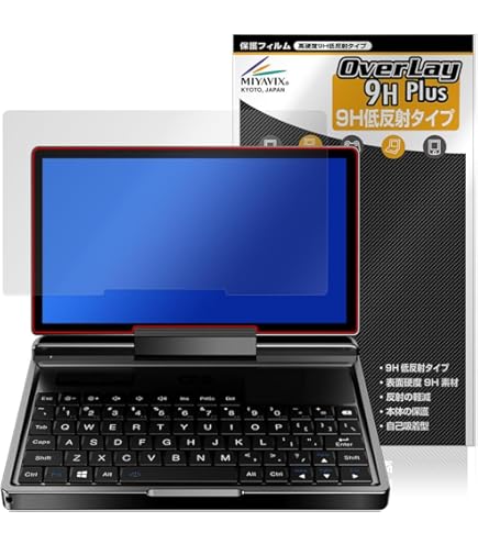 【限定値下げ】GPD MicroPC 2 おまけカバー、液晶保護シート付き Amazon.co.jp: ミヤビックス GPD MicroPC 2 対応 保護 フィルム 高精細