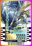 バンダイ ライドケミートレカ 仮面ライダーゼロワン パラレル LP RTX-040 PHASE:EX ガッチャードライバー レジェンドライバー 仮面ライダーガッチャード