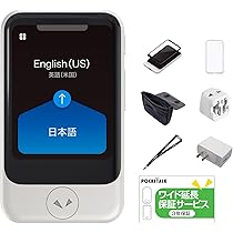 Amazon.co.jp: 【公式ストア限定】AI翻訳機 POCKETALK