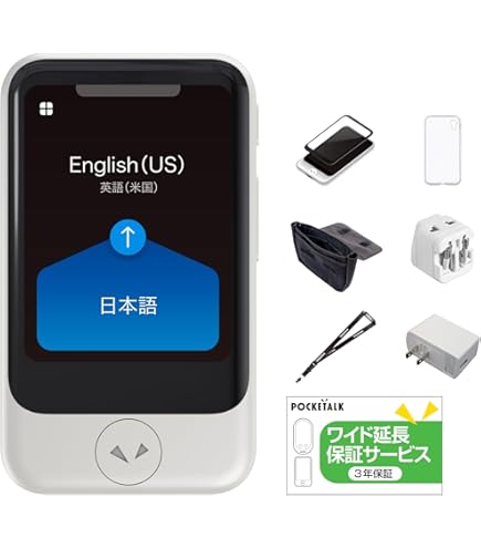 Amazon.co.jp: AI翻訳機 POCKETALK(ポケトーク)S2 Plus 1.85倍