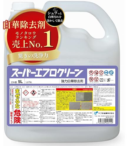 Amazon | テクノクリーン コンクリートの白華(アク)除去剤 不燃性