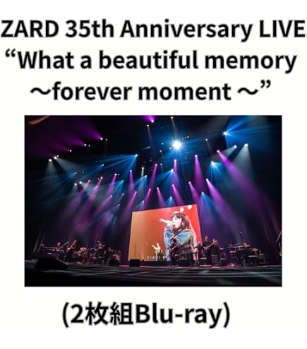 Amazon.co.jp: 【限定特典あり Blu-ray】 ZARD 35周年記念ライブ『ZARD