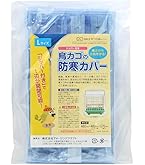 【大特価！】SANKO イージーホーム クリアバード40WH専用カバー付き d_993_02.jpg