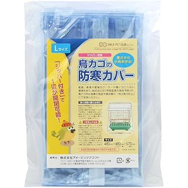 お買いもの大好き⭐︎クローゼット整理中様 おやすみカバー　ビニールカバー Amazon | 三晃商会 SANKO 鳥かご B96 バードケージ30用 クリアー